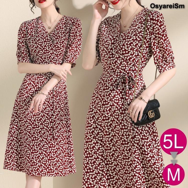 結婚式 ワンピース 袖あり 40代 母親 40代 ロング きれいめ 夏 春 大人 おしゃれ きれいめ フォーマルドレス 50代 60代 70代 30代 ミセス 親族 大人 フォーマルワンピース 大きいサイズ専門店osyareism