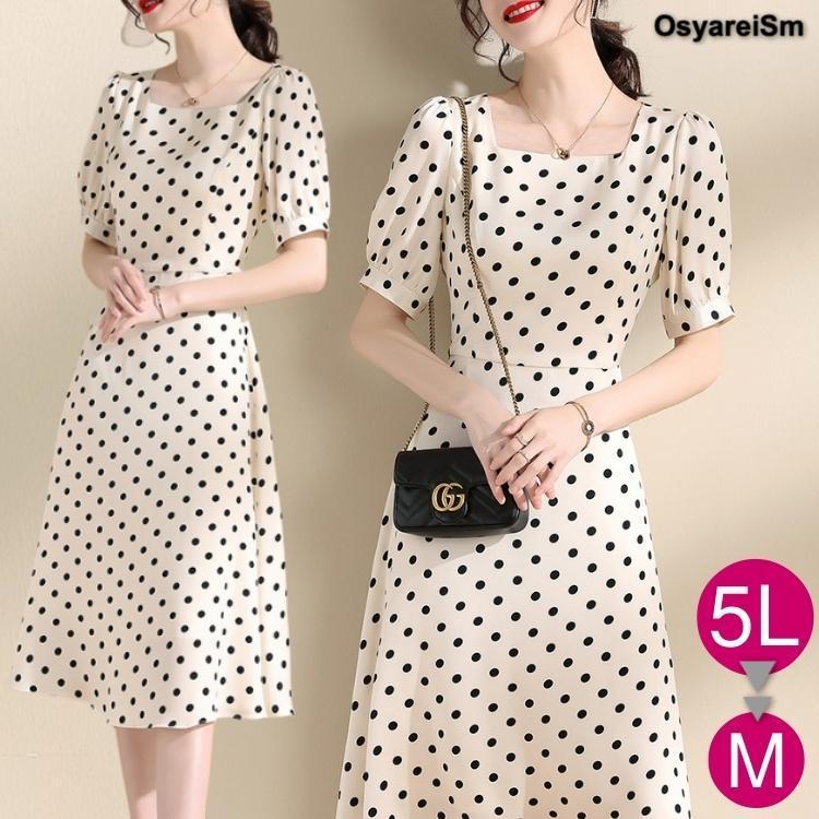 結婚式 ワンピース 袖あり 40代 母親 ロング 夏 春 おしゃれ 水玉
