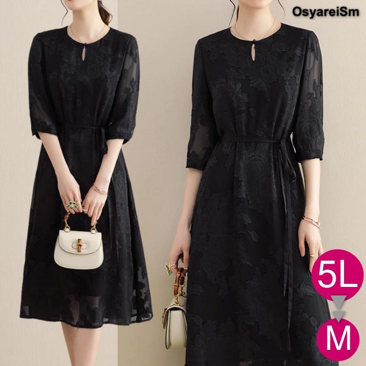 マザーズドレス 母親 結婚式 フォーマルドレス 大きいサイズ ミセス