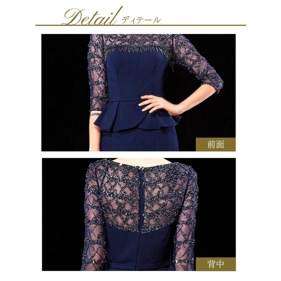 結婚式 母親 ドレス フォーマルドレス 50代 ミセス ロングドレス