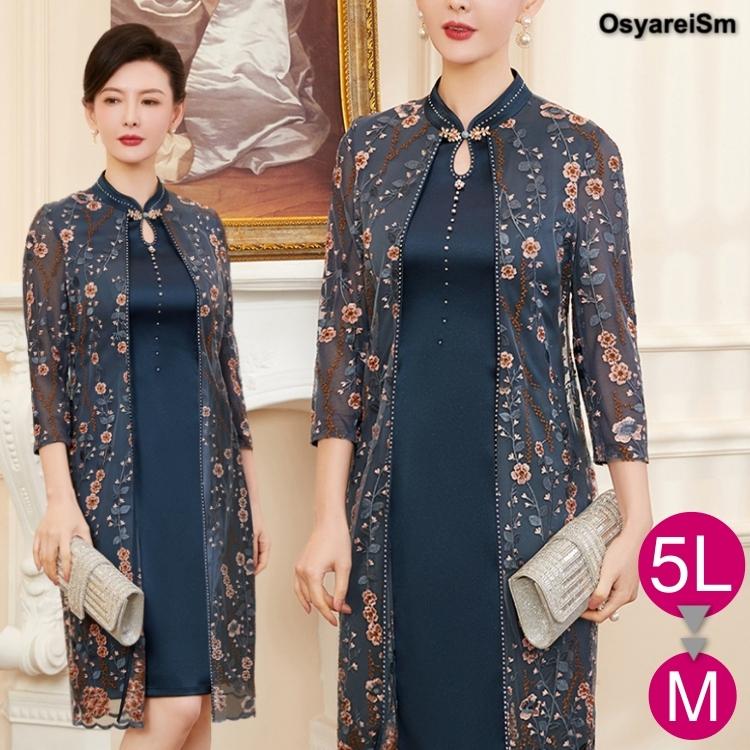 限定価格セール フォーマルドレス 結婚式 ミセス 50代 60代 母親 親族 フォーマル 着痩せ フォーマルワンピース 顔合わせ 母親 服装 ワンピース 結納 シニア チャイナ風 春バーゲン 特別送料無料 Training C1m App