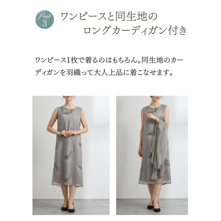 婦人　フォーマル　フォーマルドレス　(ツーピース) 結婚式 親族 フォーマルドレス 50代 ツーピース ドレス 顔合わせ