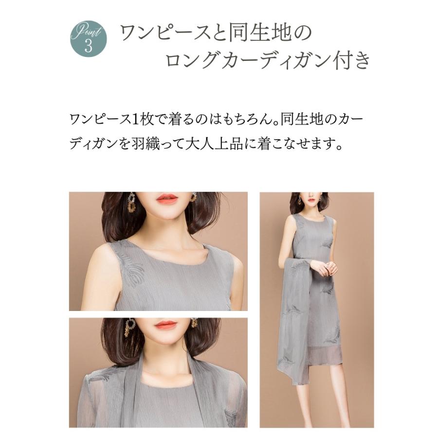 顔合わせ 母親 服装 50代 ワンピース おすすめ フォーマルドレス 結婚式 ミセス 60代 ツーピース 親族 ドレス フォーマル 着 せ かっこいい 大人 グレー 大きいサイズ専門店osyareism 通販 Yahoo ショッピング