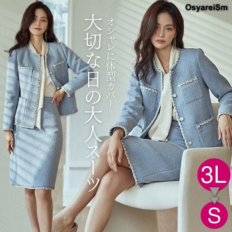 50代 かっこいい 30代 ジャケット 大きいサイズ セレモニースーツ 入学式 入園式 40代 レディース フォーマル オシャレ スーツ スカート ママスーツ ママ Fimolux Com