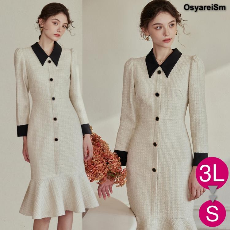 卒業式 ワンピース ウール ツイード マーメイド 母 40代 50代 30代 60