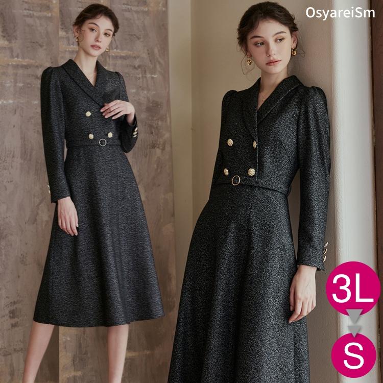 卒業式 ワンピース ウール ツイード 母 40代 50代 30代 60代