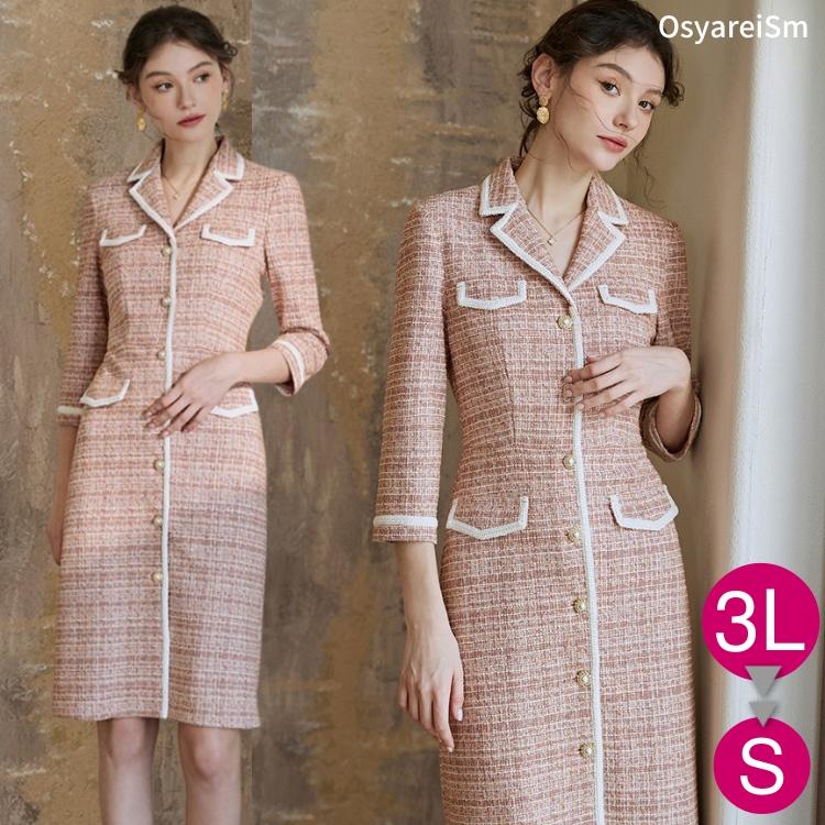 卒業式 ワンピース ウール ツイード風 母 40代 50代 30代 60代