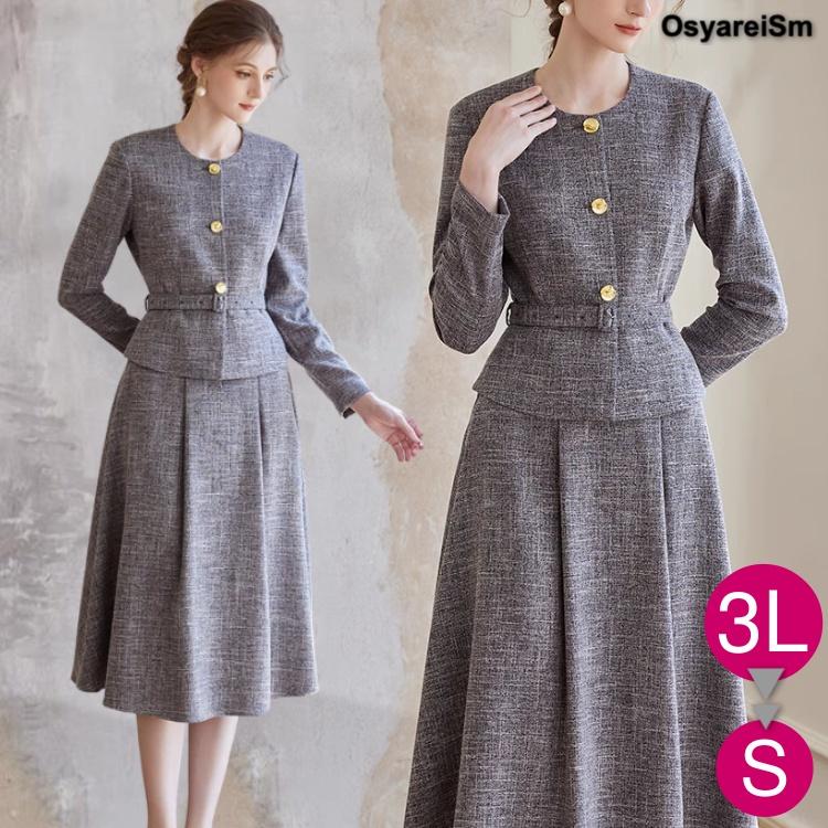 レリアン　ママスーツ　グリーン　チェック　13号　2L 大きいサイズ　レトロ レリアンママスーツグリーンチェック13号2L 大きいサイズレトロ