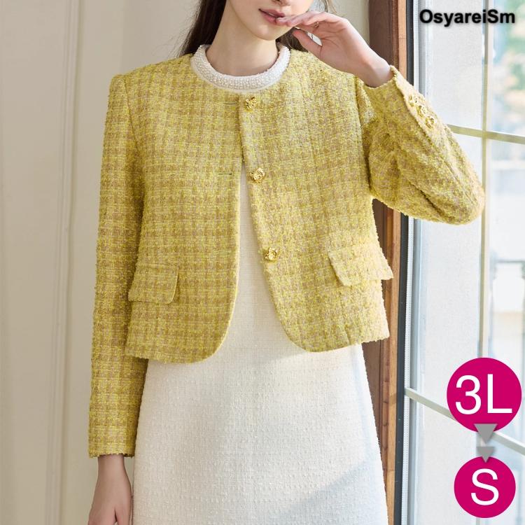 ジャケット レディース 入学式 ママ 母 フォーマル ツイード風  入園式 ミセス 大きいサイズ フォーマルジャケット 春 秋 冬  50代 40代 30代 60代 結婚式 お宮参り 顔合わせ 謝恩会 同窓会 セレモニー 母親 アウター シニア 大人 叔母 七五三 ツイード 流行り オシャレ ジャケット レディース 入学式 ママ 母 フォーマル ツイード風 入園式