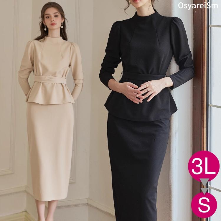 入学式 ママスーツ スカート 40代 ロング丈 かっこいい 卒業式 大きいサイズ ジャケット スカート 入園式 スーツ ママ セレモニースーツ 50代 おしゃれ 30代 フォーマルスーツ 体型カバー セットアップ セレモニー ぽっちゃり 入学式スーツ 母 おしゃれ 結婚式 顔合わせ 白 入学式 ママスーツ スカート ロング丈 40代 かっこいい 卒業式 大きい