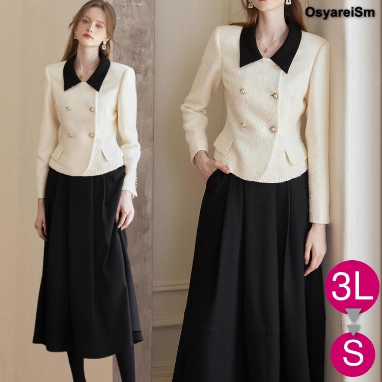 入学式 ママスーツ スカート ロング丈 40代 かっこいい 卒業式 大きい