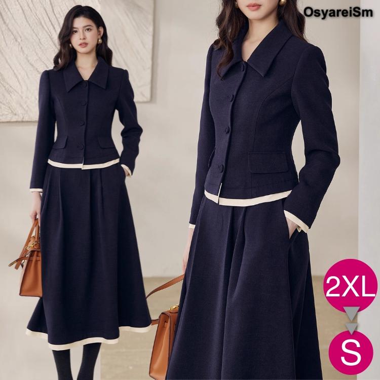 入学式 ママスーツ スカート ロング丈 40代 かっこいい 卒業式 大きい