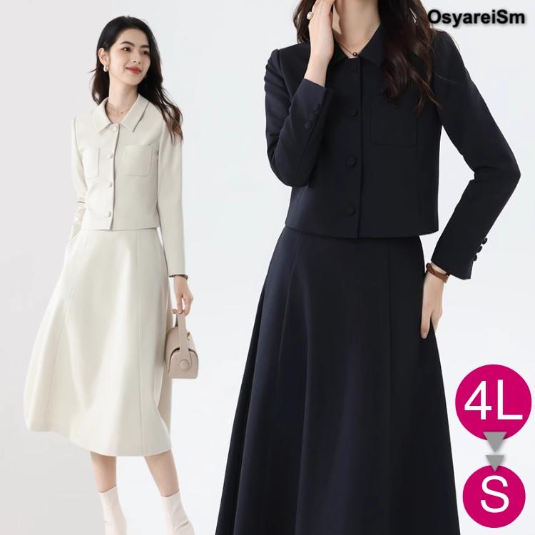 入学式 ママスーツ スカート 膝下 40代 かっこいい 卒業式 大きい