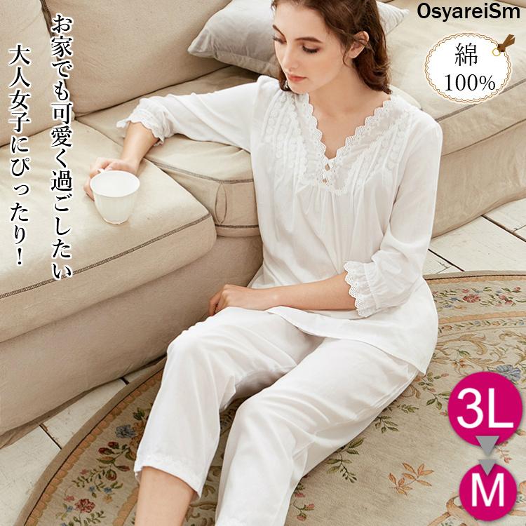 数量限定 パジャマ レディース 長袖 ｌｌ 綿100 可愛い 夏 春 長ズボン 大きいサイズ 3l かわいい 前開き ガーゼ 綿100 襟なし 長袖長ズボン ガーゼパジャマ ホワイト 176 11 大きいサイズ専門店osyareism 通販 Yahoo ショッピング 超目玉 Www Doctor Plan Com