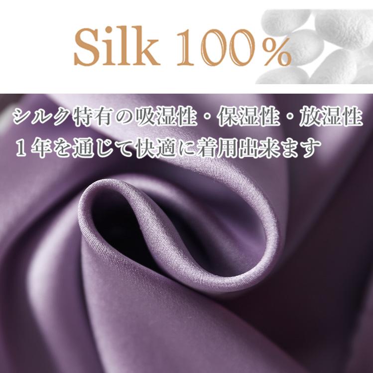 シルク パジャマ レディース 春用 七分袖 かわいい シルクパジャマ 春