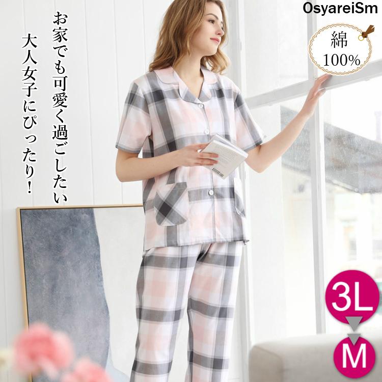 高速配送 パジャマ レディース 半袖 綿100 夏 可愛い 夏用 長ズボン 綿 大きいサイズ 3l 薄手 かぶり かわいい 襟なし 白 半袖長ズボン セット 綿100 グレー 176 大きいサイズ専門店osyareism 通販 Yahoo ショッピング ポイント10倍 Www Ladislexia Net