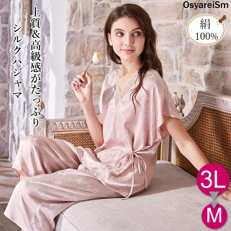 Rakuten シルク パジャマ レディース 半袖 夏用 かわいい シルクパジャマ 夏 シルク100 19匁 絹 可愛い 洗える 長ズボン 大きいサイズ 前開き 入院 産後 ピンク 超歓迎 Camaramunicipalsrj Mg Gov Br