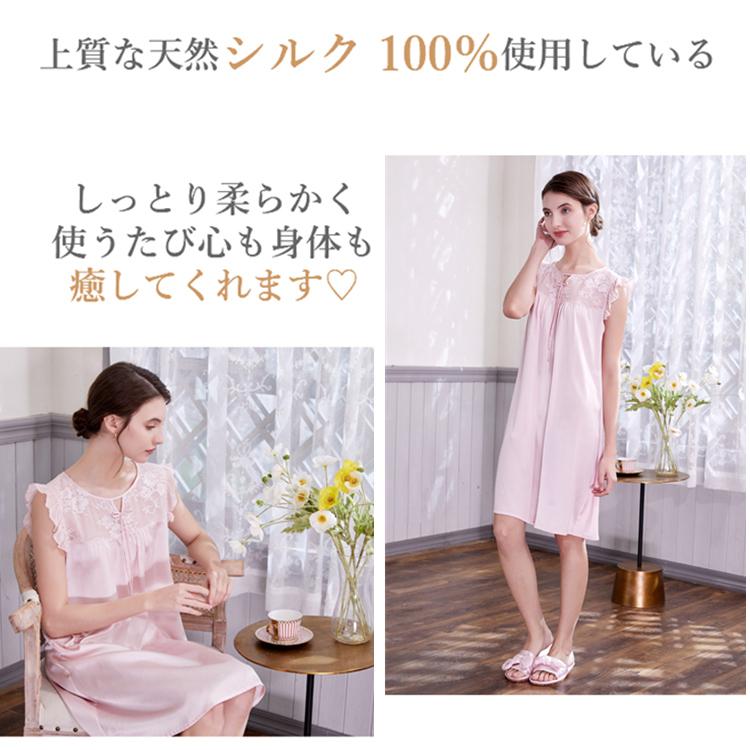 セール30 Off シルク パジャマ ワンピース かわいい シルクパジャマ レディース 夏用 ワンピースパジャマ シルク100 19匁 絹 可愛い 大きいサイズ 古希祝い 女性 ピンク 176 39 大きいサイズ専門店osyareism 通販 Yahoo ショッピング 公式通販 Www