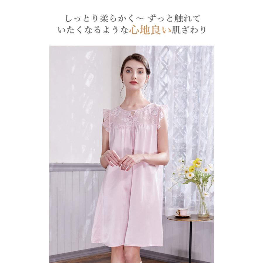 セール30 Off シルク パジャマ ワンピース かわいい シルクパジャマ レディース 夏用 ワンピースパジャマ シルク100 19匁 絹 可愛い 大きいサイズ 古希祝い 女性 ピンク 176 39 大きいサイズ専門店osyareism 通販 Yahoo ショッピング 公式通販 Www