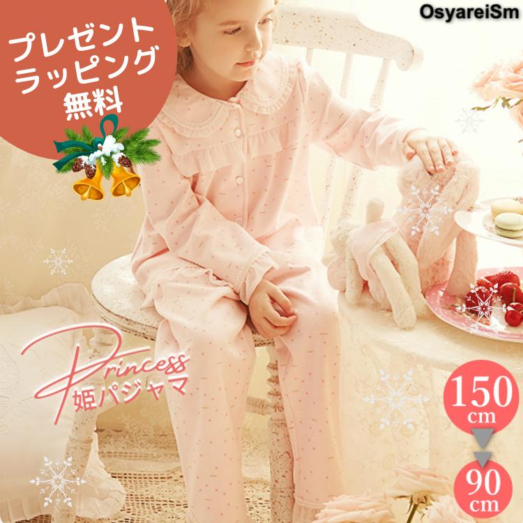 Item Shopping C Yimg Jp I N Osyareism Bigsize 1