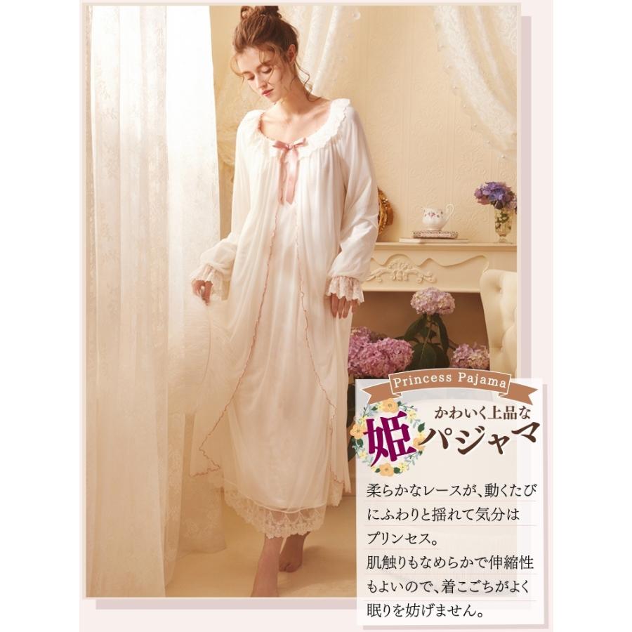 パジャマ レディース かわいい 長袖 綿 ネグリジェ ロング 姫