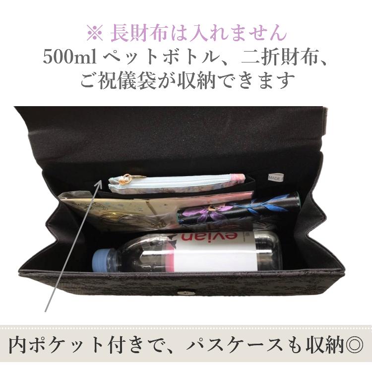 フォーマルバッグ 結婚式 ミセス ハンドバッグ カバン 結婚式 バッグ セット レディース フォーマル 冠婚葬祭 20代 30代 40代 50代 60代 ブラック|osyareism|04