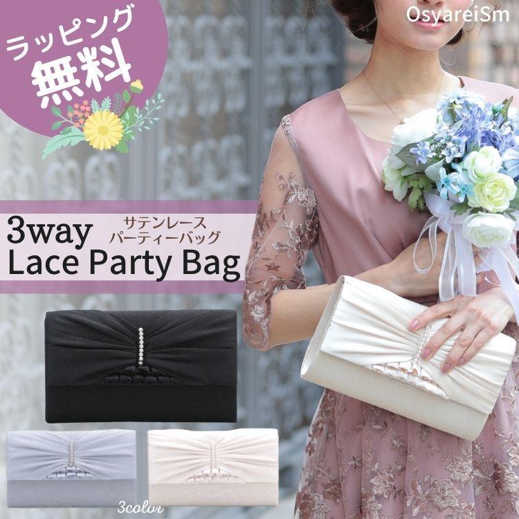 フォーマルバッグ 結婚式 ミセス ハンドバッグ カバン バッグ セット レディース フォーマル 冠婚葬祭 代 30代 40代 50代 ブラック ベージュ グレー 人気商品