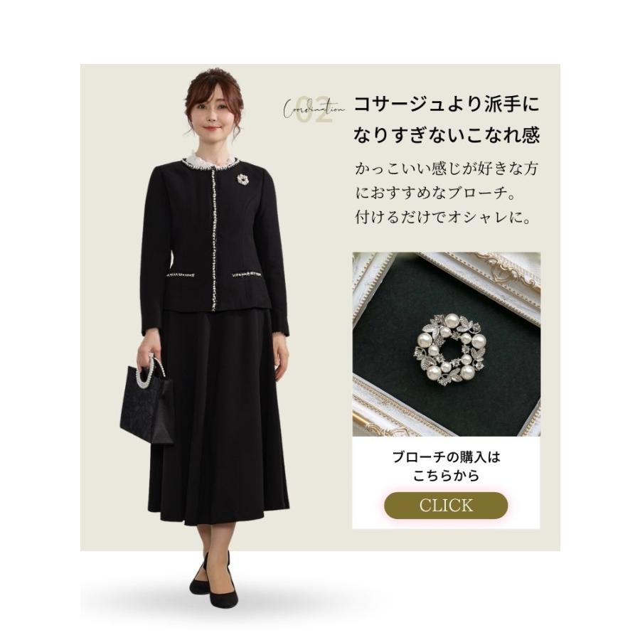 訳あり商品】卒業式 スーツ 母 40代 大きいサイズ ロング丈 黒 訳あり商品】卒業式 スーツ 母 40代 大きいサイズ ロング丈 黒