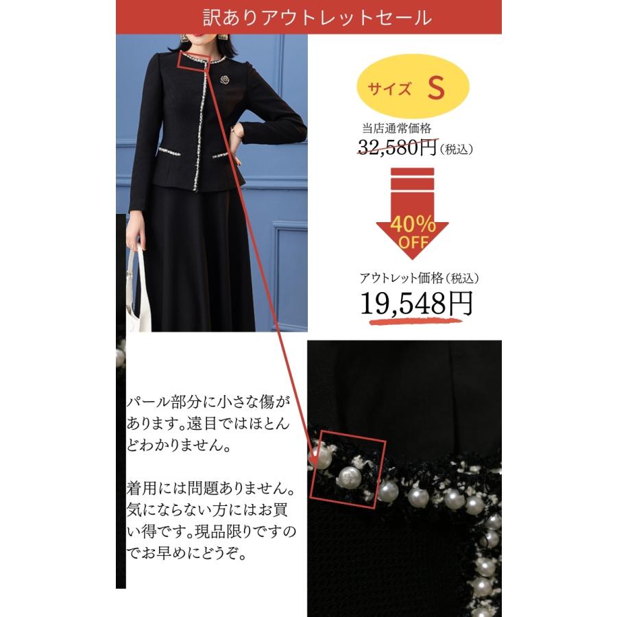 訳あり商品】卒業式 スーツ 母 40代 大きいサイズ ロング丈 黒 訳あり商品】卒業式 スーツ 母 40代 大きいサイズ ロング丈 黒