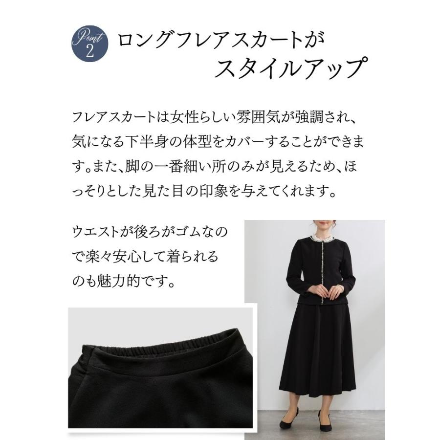 【訳あり商品】卒業式 スーツ 母 40代 大きいサイズ ロング丈 黒 服 高校 おしゃれ オシャレ セットアップ 50代 入学式 ママ ミモレ丈 30代 フォーマルスーツ｜osyareism｜11