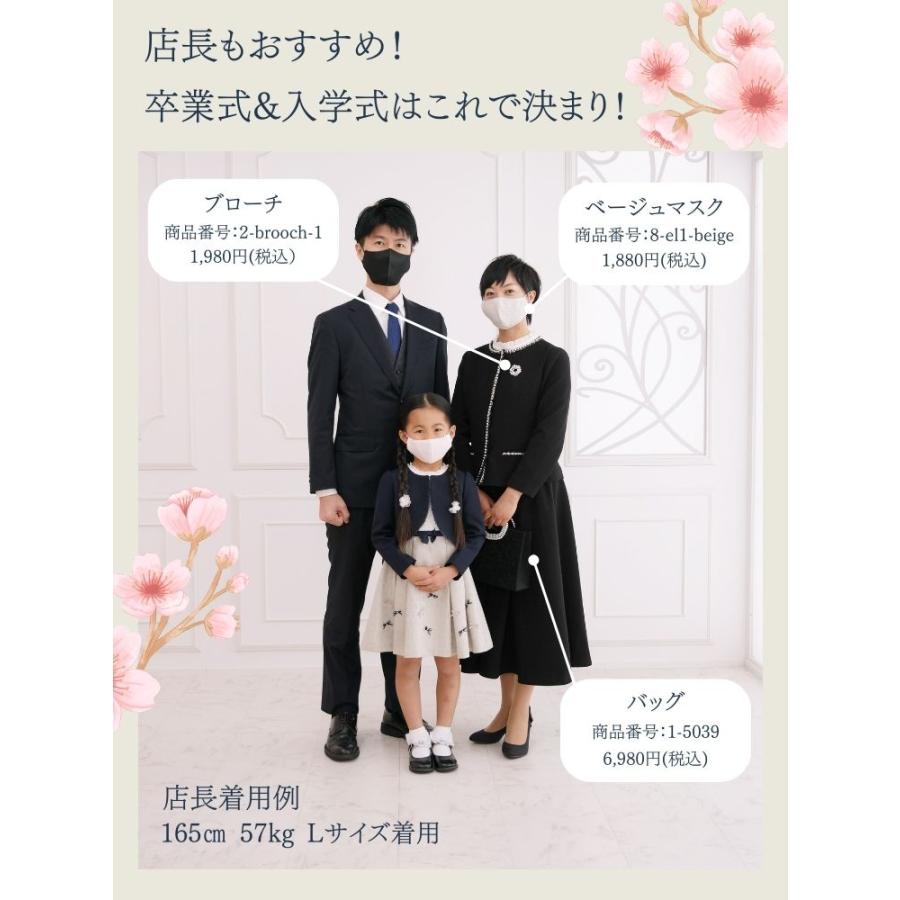 【訳あり商品】卒業式 スーツ 母 40代 大きいサイズ ロング丈 黒 服 高校 おしゃれ オシャレ セットアップ 50代 入学式 ママ ミモレ丈 30代 フォーマルスーツ｜osyareism｜17