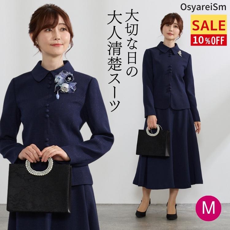 卒業式 スーツ 母親 ロング丈 ネイビー 40代 50代 3l スカート 入学式