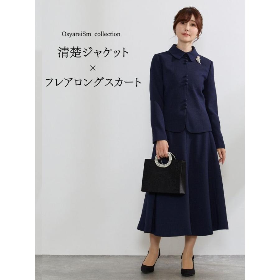 卒業式 スーツ 母親 ロング丈 ネイビー 40代 50代 3l スカート 入学式