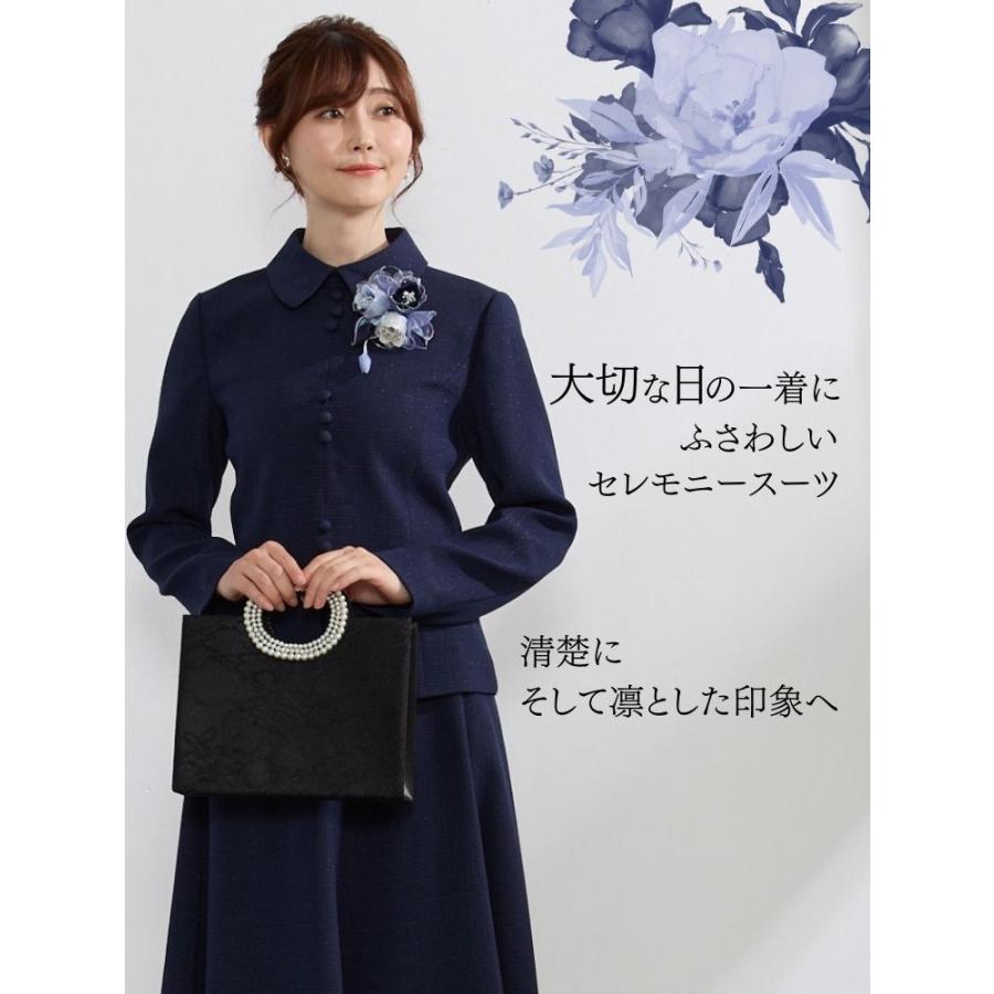 卒業式 スーツ 母親 ロング丈 ネイビー 40代 50代 3l スカート 入学式