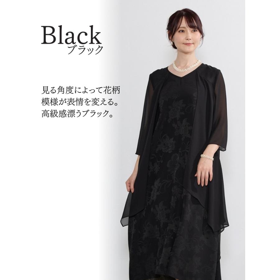 結婚式 母親 ドレス 親族 叔母 服装 フォーマルドレス ミセス 60 結婚式 母親 ドレス 親族 叔母 服装 フォーマルドレス ミセス 60