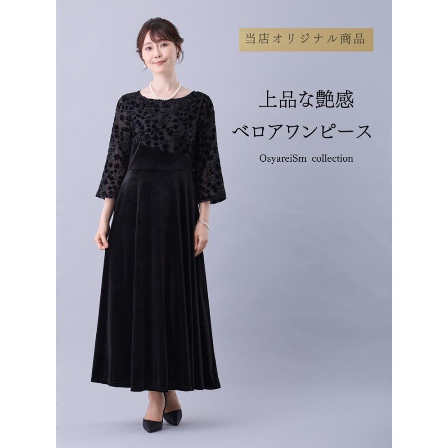 マザーズドレス 母親 結婚式 マザーズ ドレス 正礼装