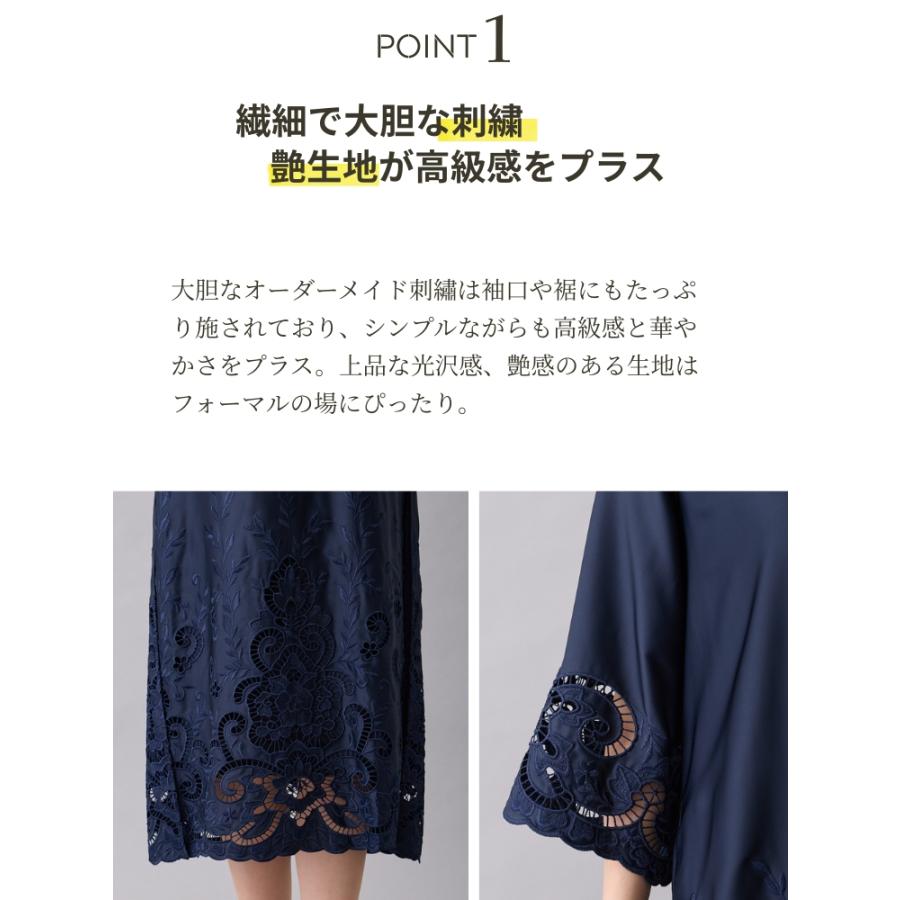 マザーズドレス 母親 大きいサイズ 結婚式 ドレス 50代 マザーズ フォーマルドレス 親族 ミセス 服装 ロング フォーマルワンピース 60代 シニア フォーマル 叔母_7