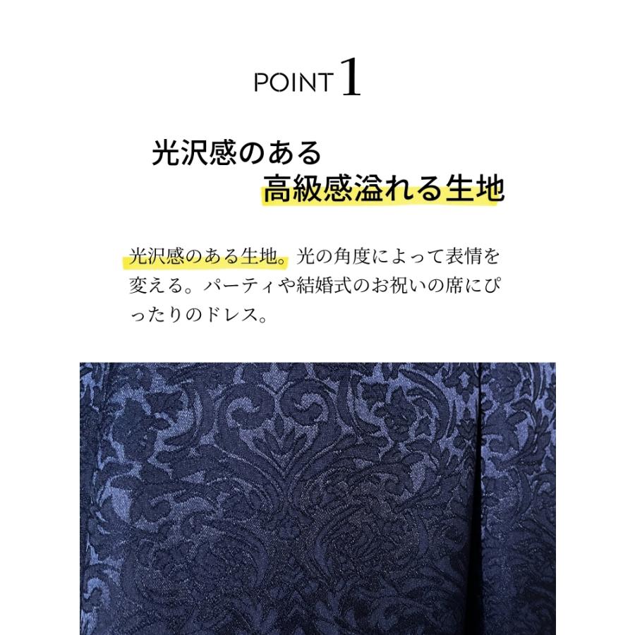 結婚式 ドレス 親族 50代 母親 ロングドレス 体型カバー 大きいサイズ フォーマルドレス 顔合わせ 服装 食事会 マザーズドレス 60代 40代 お宮参り ワンピースの画像
