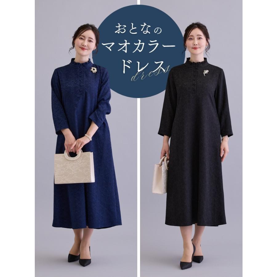 結婚式 ドレス 親族 50代 母親 ロングドレス 体型カバー 大きいサイズ