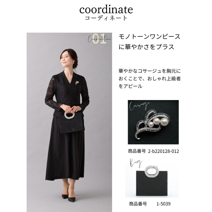 結婚式 ドレス 母親 50代 60代 親族 ロング丈 フォーマルドレス