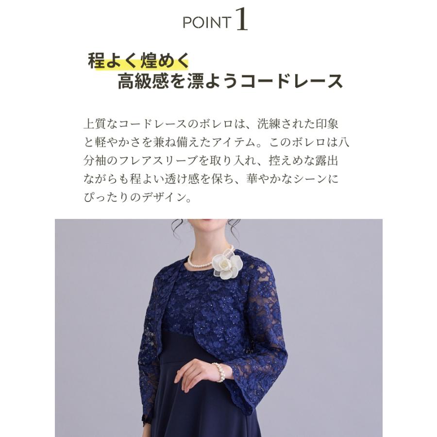 結婚式 ドレス 母親 50代 ロングドレス 60代 親族 セットアップ