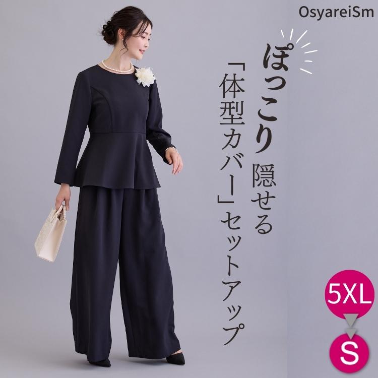 レディース　スーツ23区　大きいサイズ　ダブルのスーツでワイドパンツ 卒業式 スーツ 母親 ワイドパンツ 40代 50代 体型カバー セレモニー