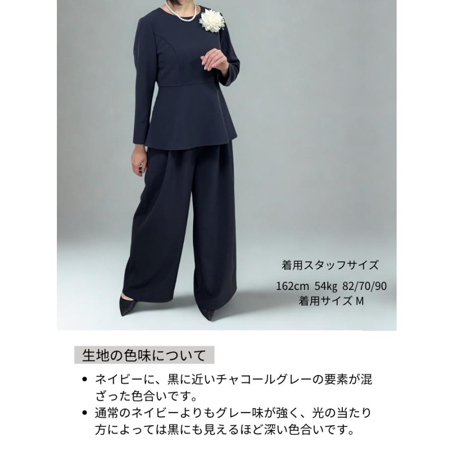 大きいサイズ ユキトリイ パンツスーツ レディース XL～XXL ネイビー 卒業式 スーツ 母親 ワイドパンツ 40代 50代 体型カバー セレモニー