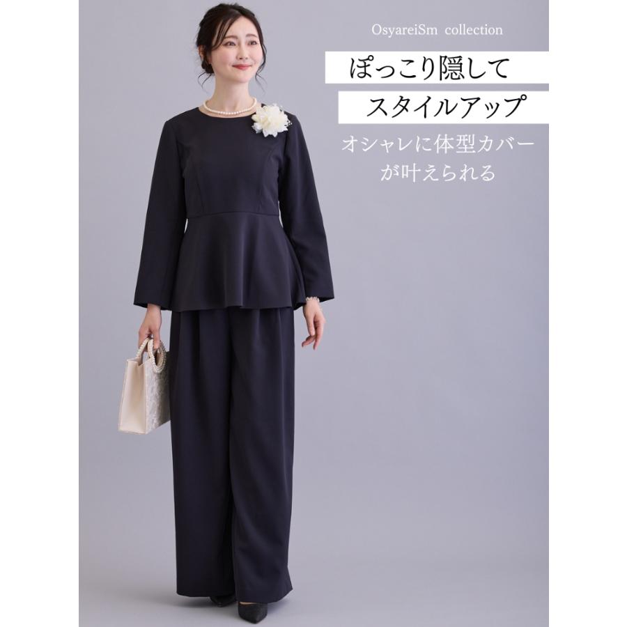 卒業式 スーツ 母親 ワイドパンツ 40代 50代 体型カバー セレモニー 