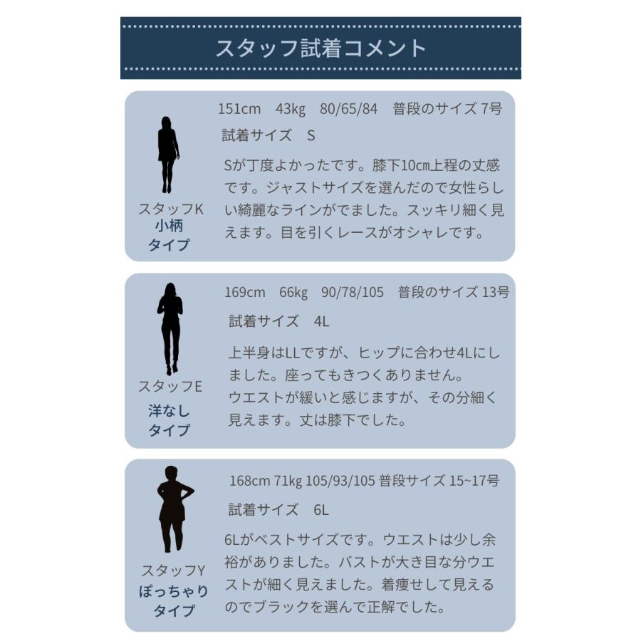 パーティードレス 結婚式 ロング 40代 黒 服装 30代 50代 親族 60代 レース お宮参り ワンピース 祖母 ママ 顔合わせ 母親 フォーマルワンピース 叔母 夏 結婚式ワンピース専門店osyareism 通販 Yahoo ショッピング