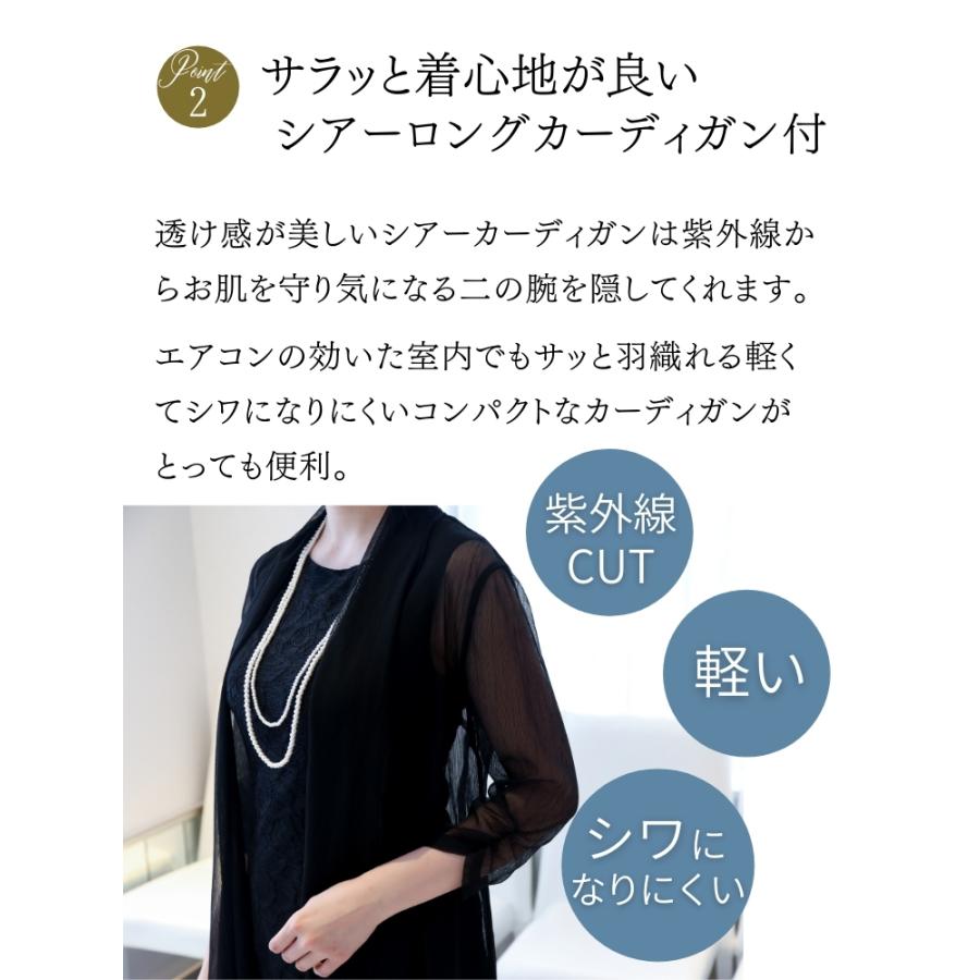 パーティードレス 結婚式 ロング 40代 黒 服装 30代 50代 親族 60代 レース お宮参り ワンピース 祖母 ママ 顔合わせ 母親 フォーマル ワンピース 叔母 夏 16120160356 結婚式ワンピース専門店osyareism 通販 Yahoo ショッピング