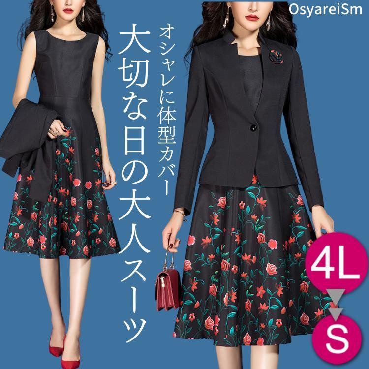 激安の フォーマルドレス レディース 2点セット 花柄 長袖 春 秋 冬 膝丈 ブラック S M L Ll 3l 4l フォーマルドレス 50代 結婚式 親族 60代 40代 30代 代 日本全国送料無料 Www Thedailyspud Com
