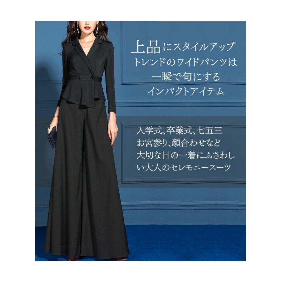 パンツスーツ レディース 結婚式 同窓会 服装 卒園式 入園式 入学式 入園式 50代 40代 30代 代 60代 セットアップ フォーマル スーツ ネイビー ブラック 結婚式ワンピース専門店osyareism 通販 Yahoo ショッピング