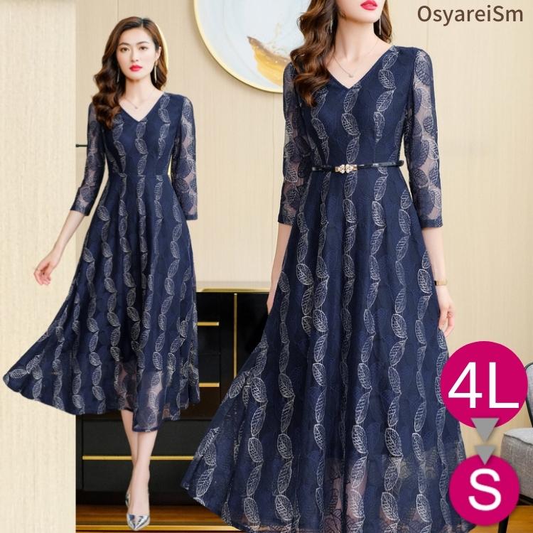 結婚式 ワンピース ロング丈 袖あり 40代 フォーマルドレス 50代 ミセス 親族 大人 フォーマルワンピース 60代 70代 シニア レース パーティードレス 結婚式ワンピース専門店osyareism 通販 Yahoo ショッピング