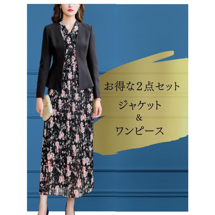 顔合わせ 母親 服装 50代 ワンピース セットアップ ボウタイ スーツ アンサンブル 長袖 ジャケット 花柄ワンピース ジャケット フォーマルワンピース 結婚式ワンピース専門店osyareism 通販 Yahoo ショッピング
